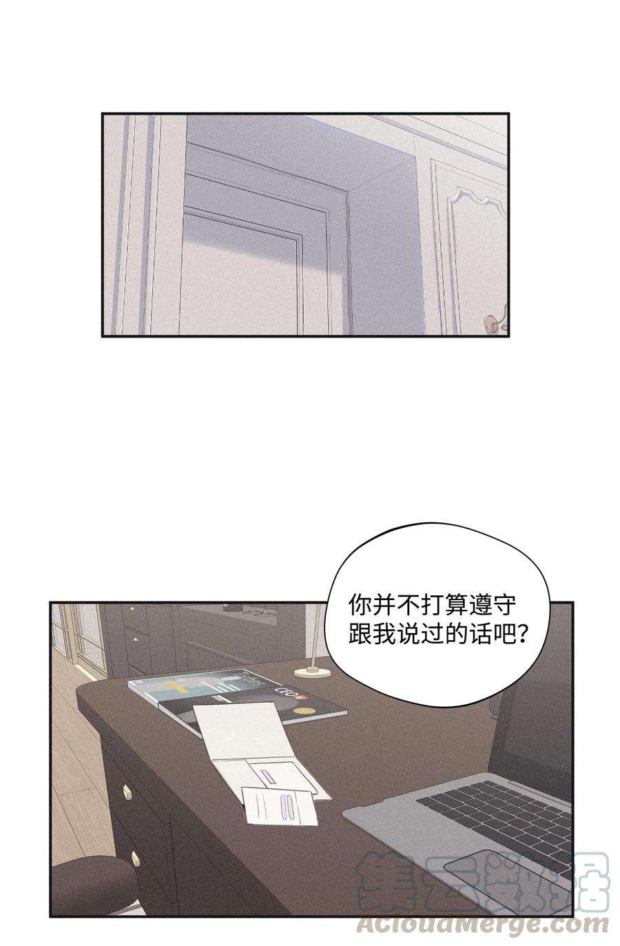 将杀24 借你一只脚