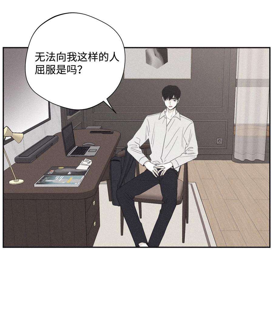 将杀24 借你一只脚