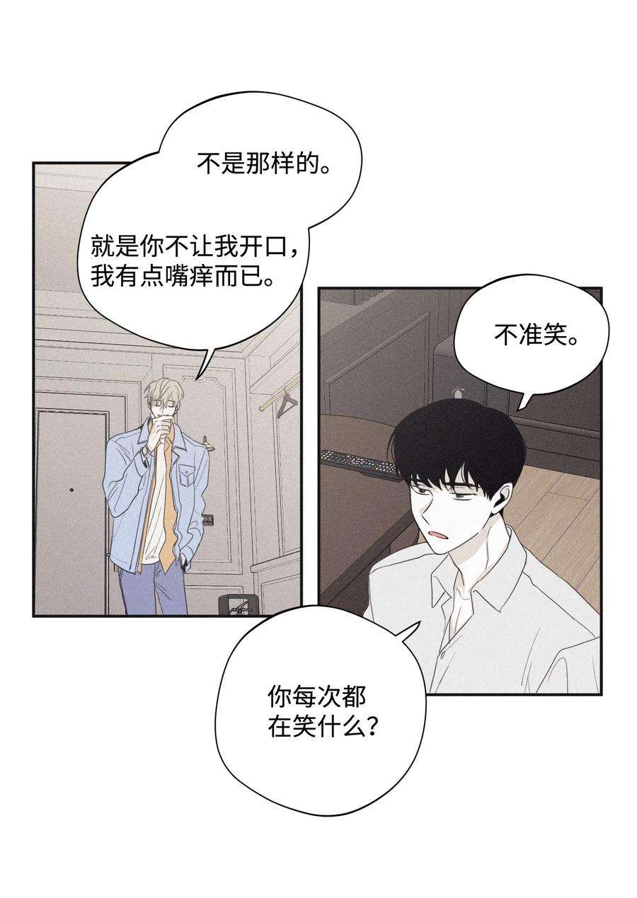 将杀24 借你一只脚