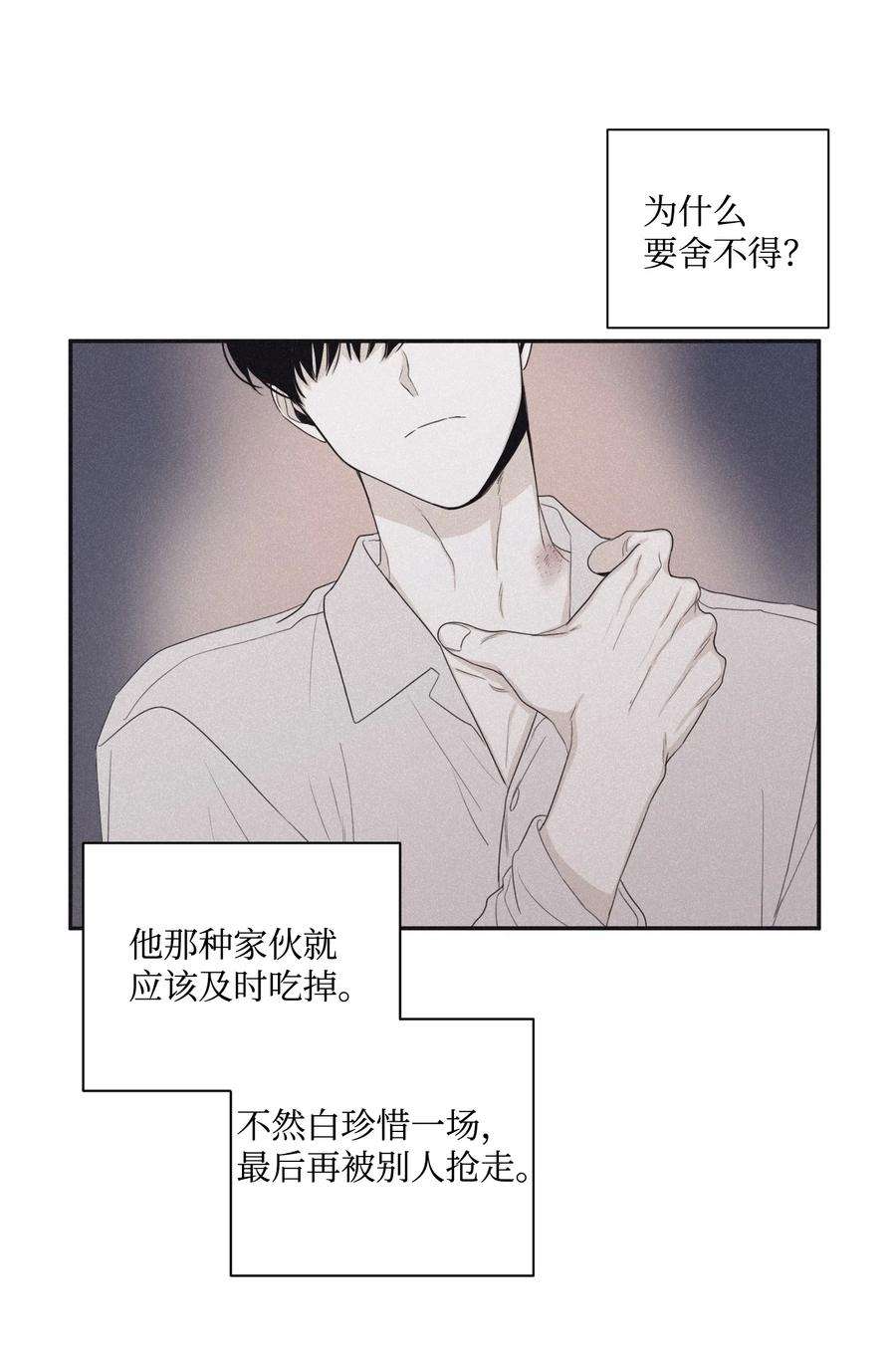 将杀24 借你一只脚