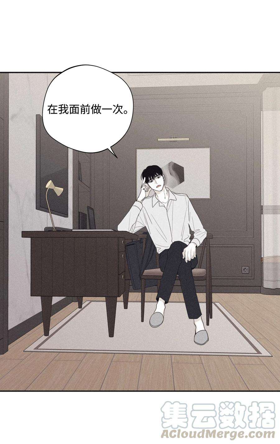 将杀24 借你一只脚