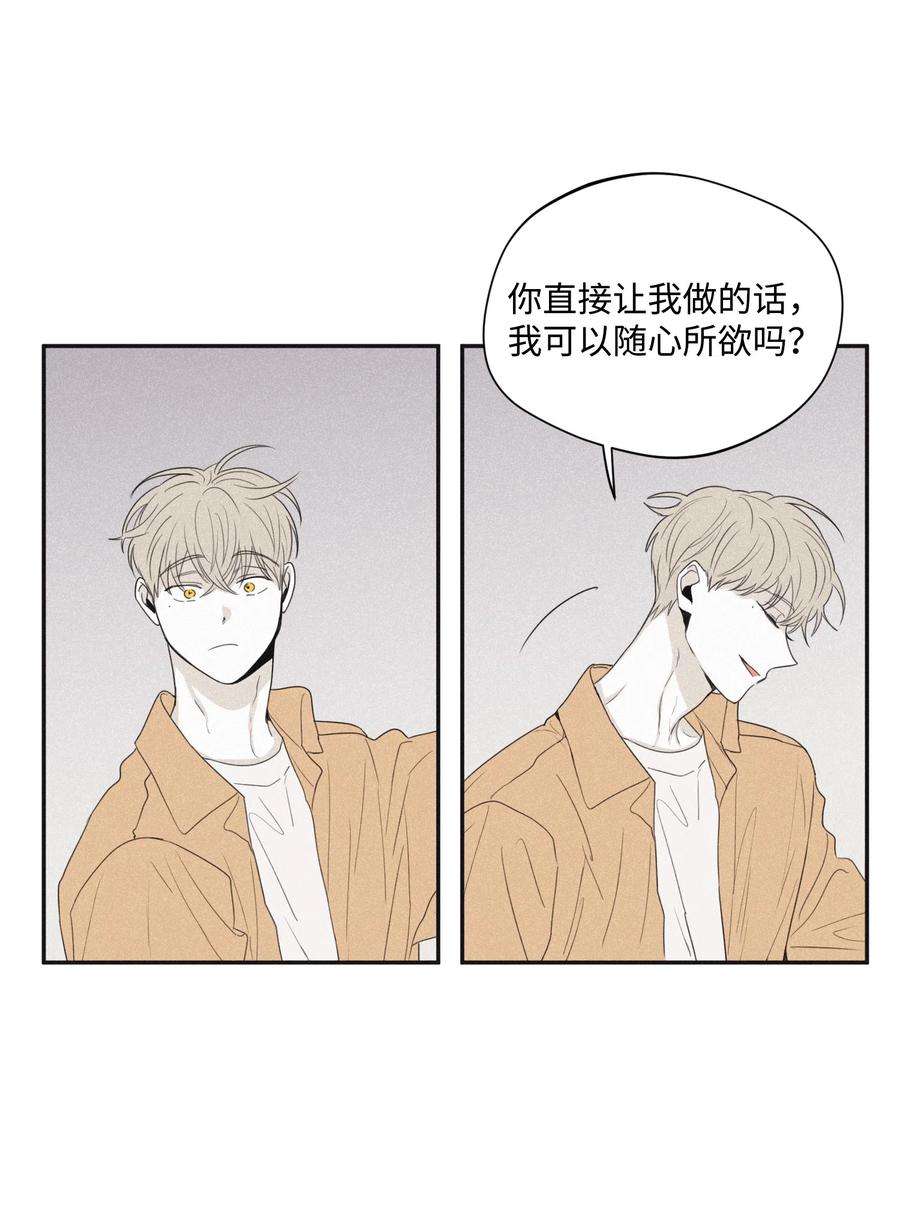 将杀24 借你一只脚