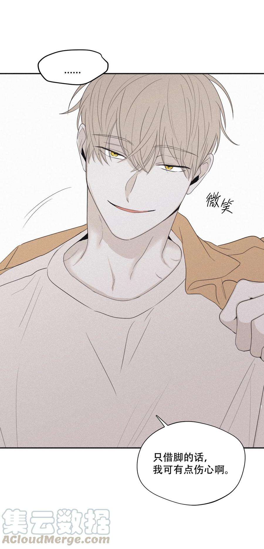 将杀24 借你一只脚