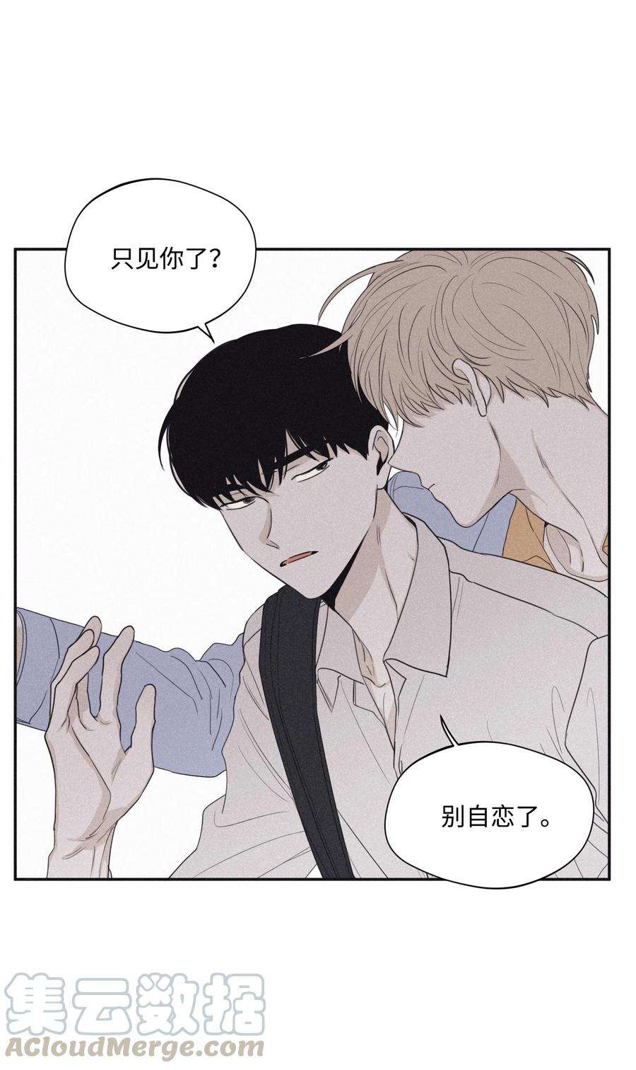 将杀24 借你一只脚