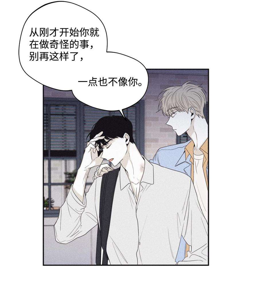 将杀24 借你一只脚