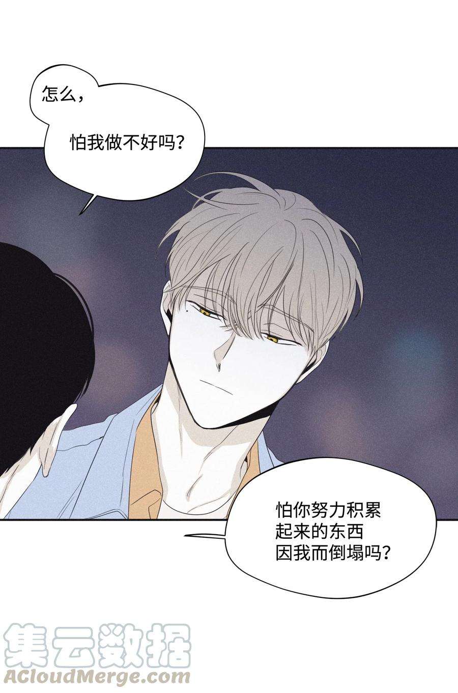 将杀24 借你一只脚