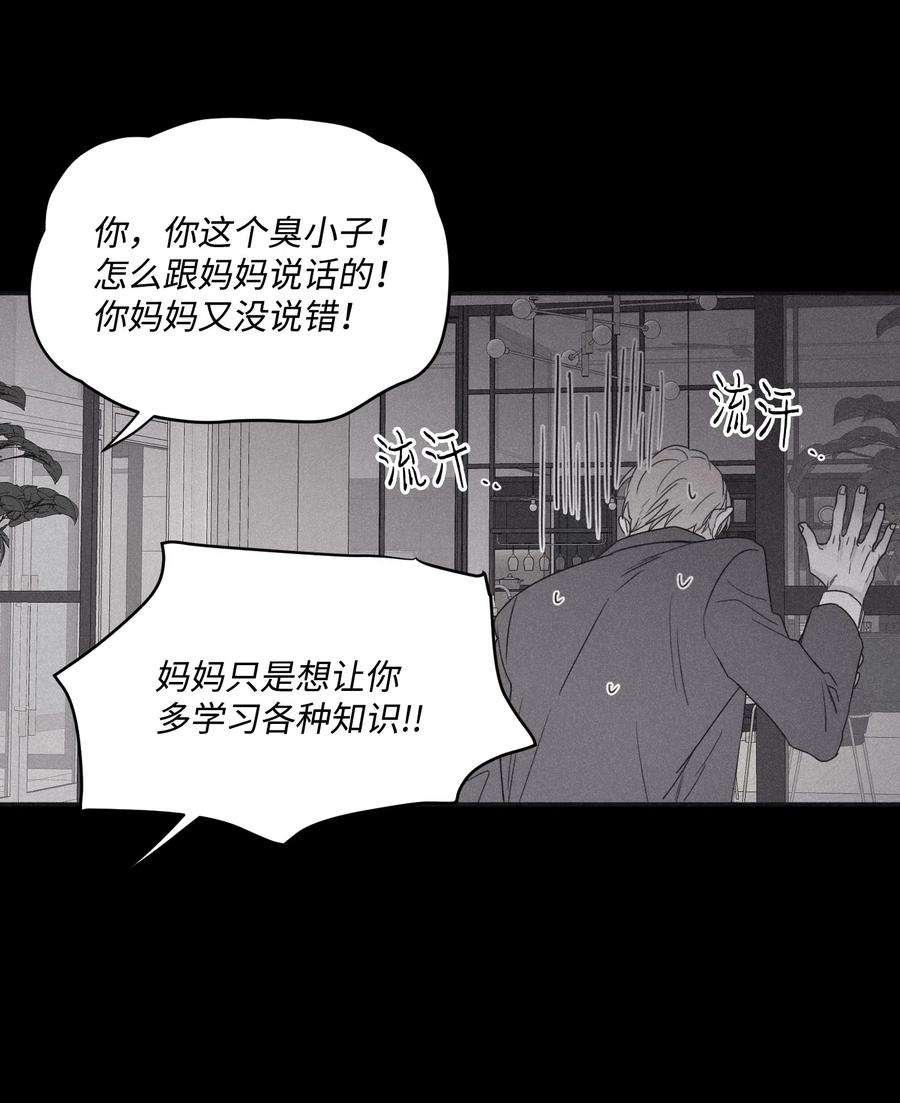 将杀29 我坐在了画布前