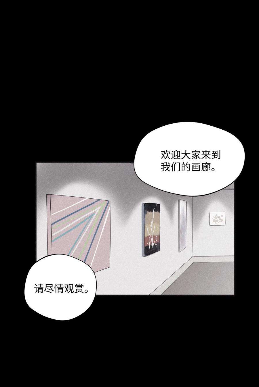 将杀30 所有的一切令人厌倦