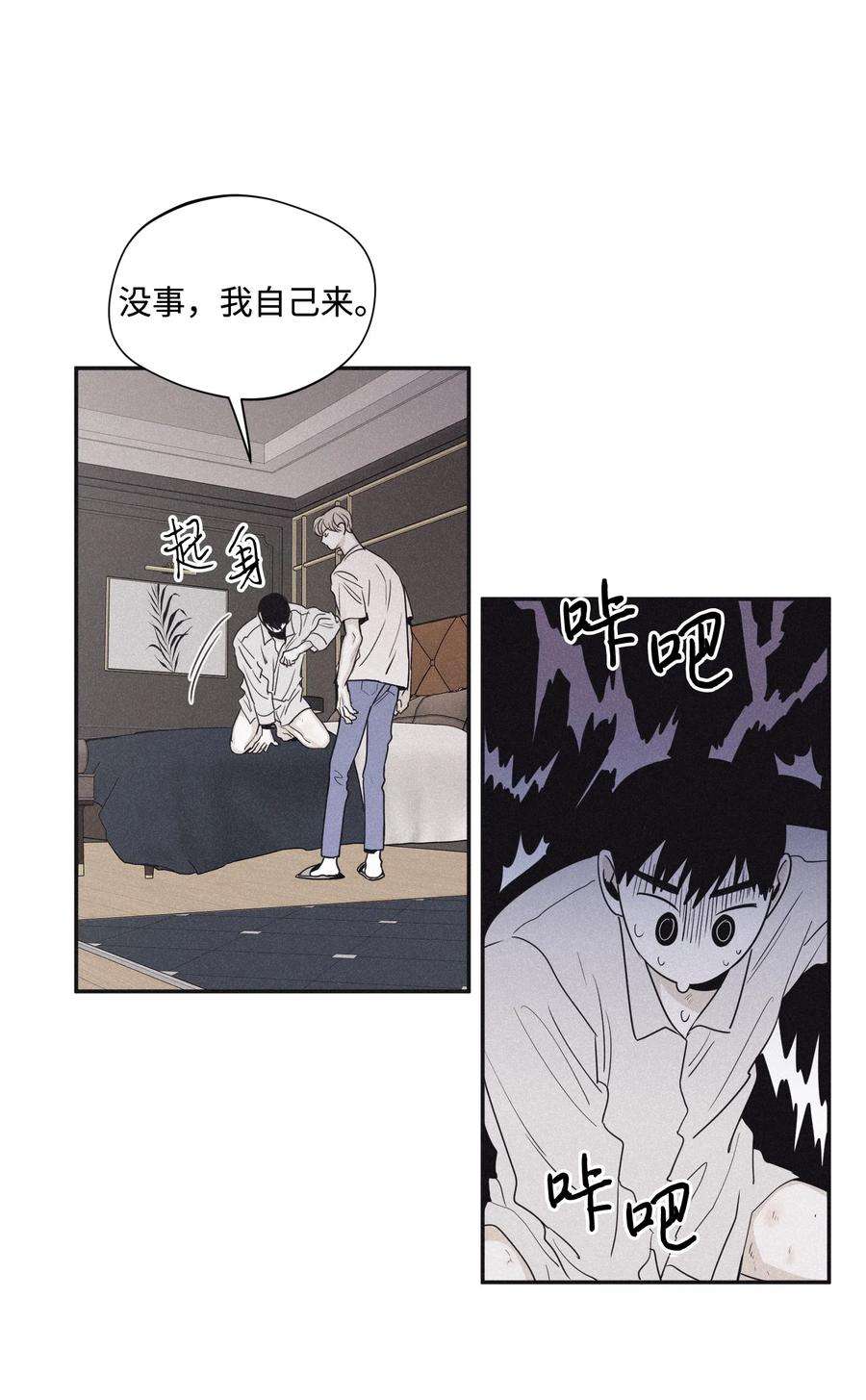 将杀31 你的前辈是什么情况