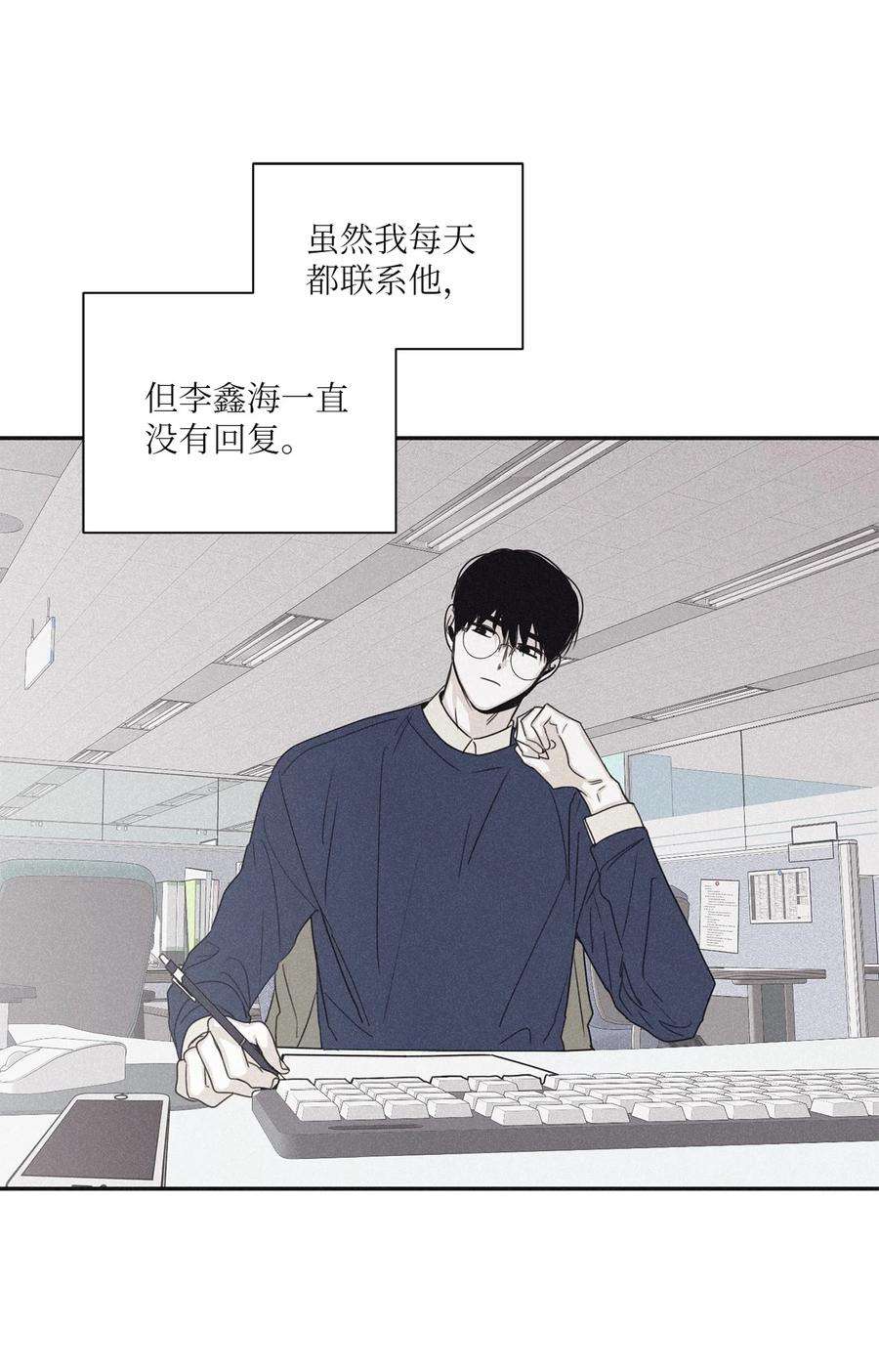将杀49 他拿什么诱导的