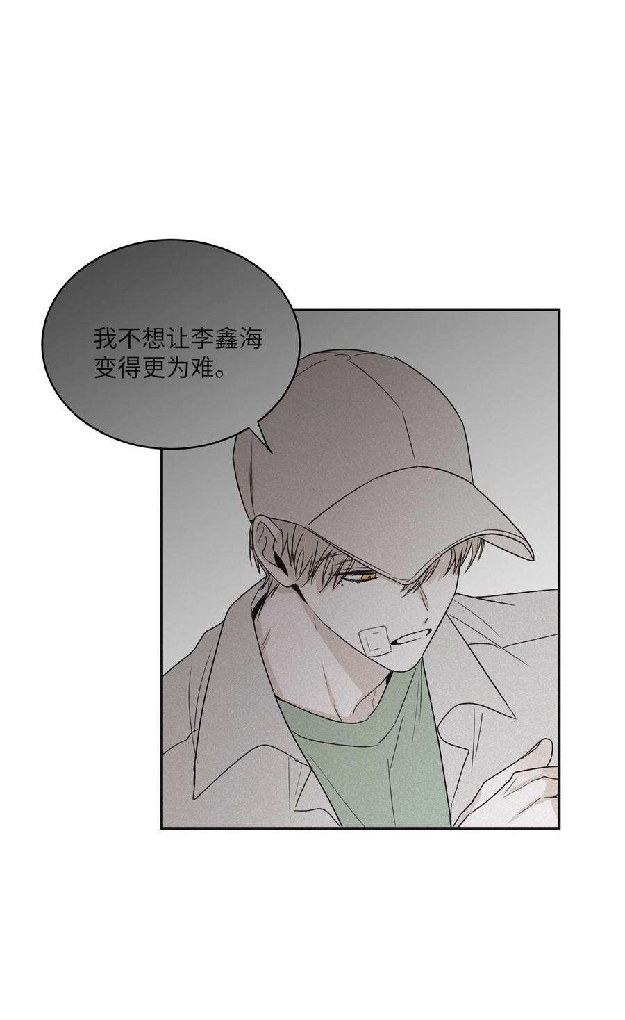 将杀49 他拿什么诱导的