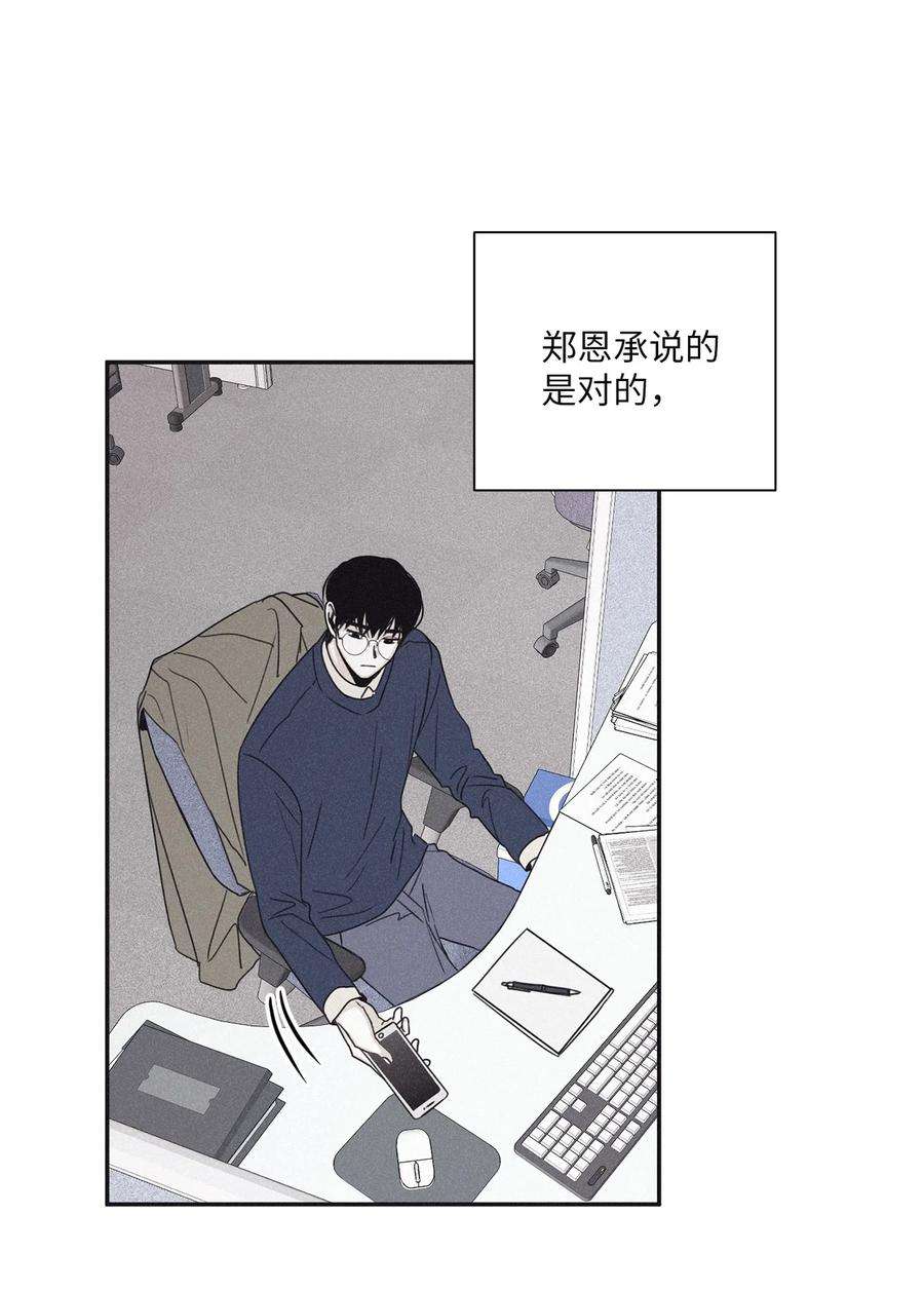 将杀49 他拿什么诱导的