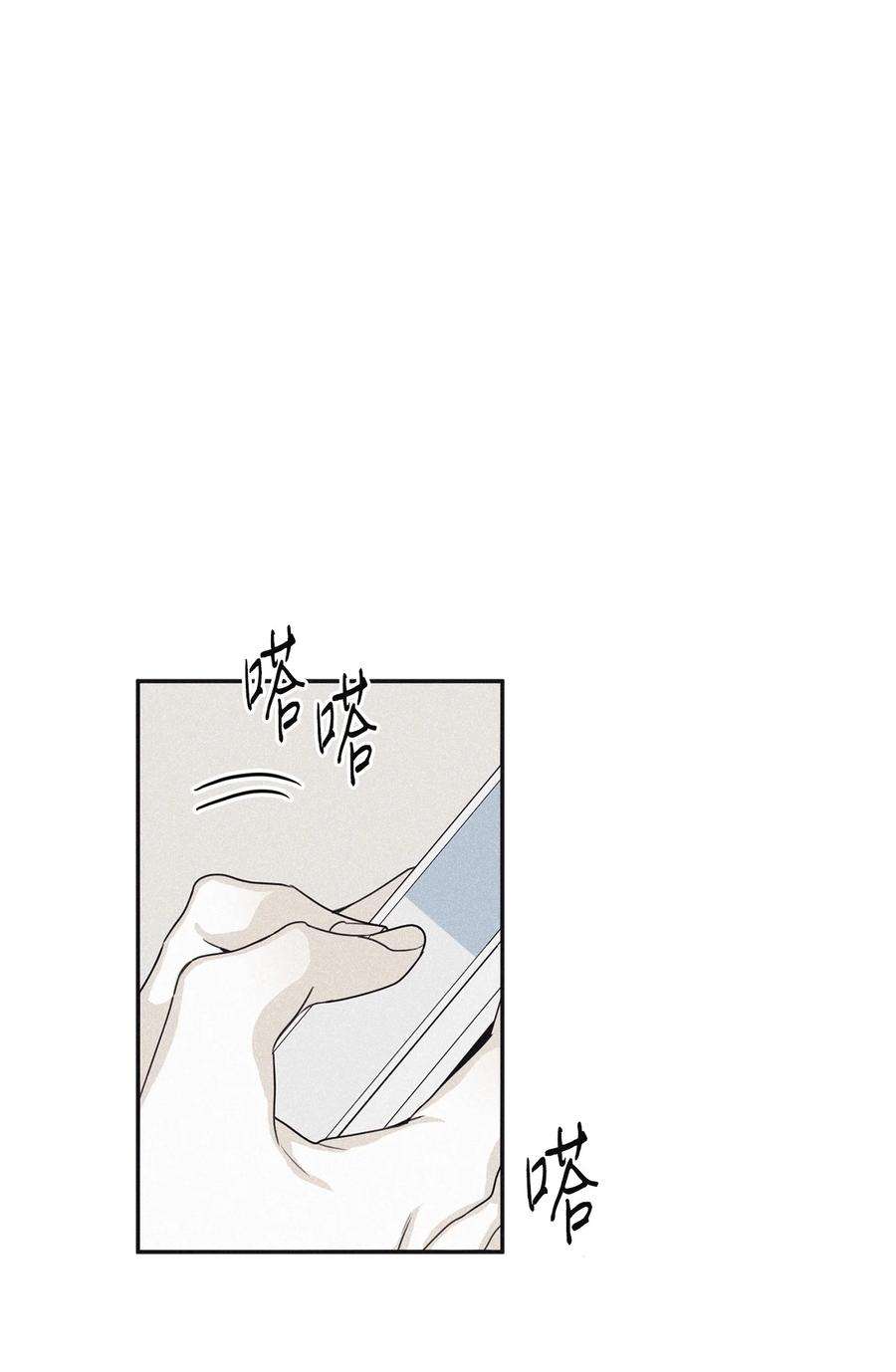 将杀49 他拿什么诱导的