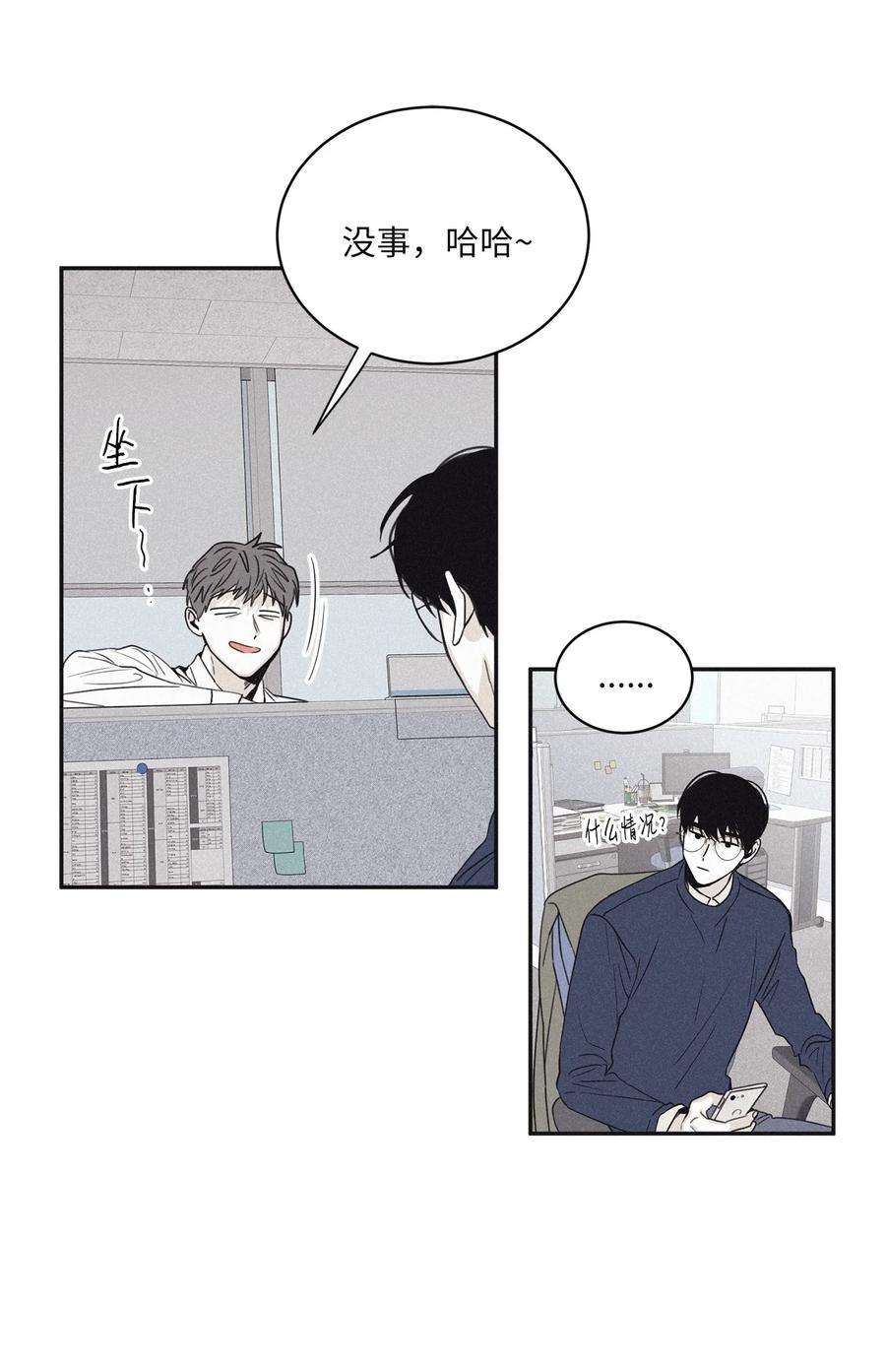 将杀49 他拿什么诱导的