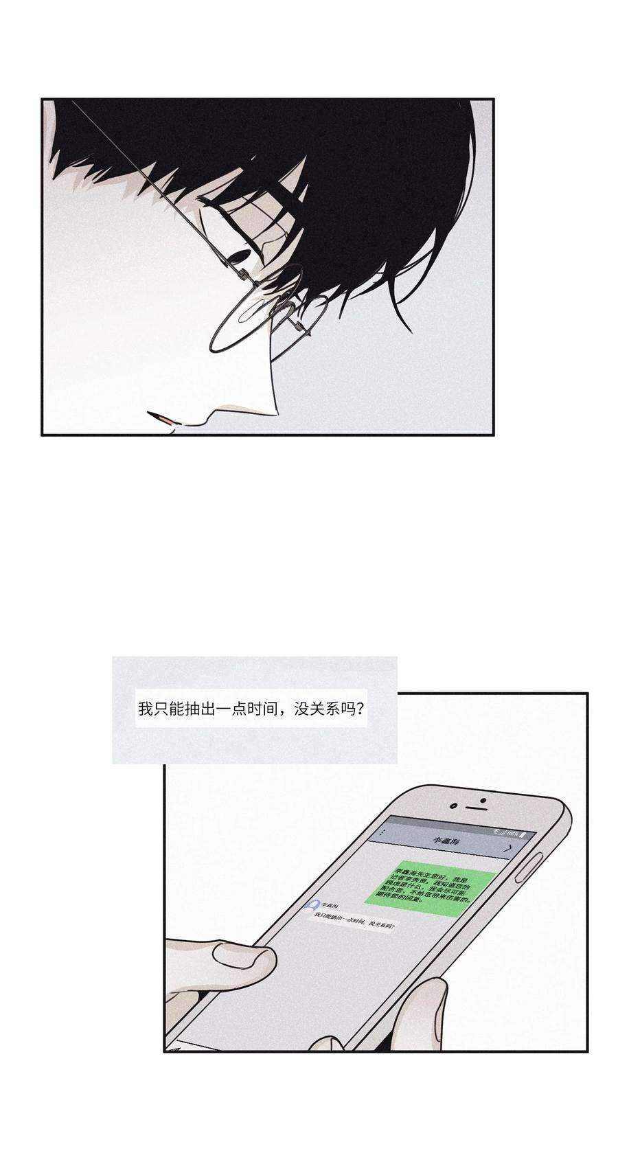 将杀49 他拿什么诱导的