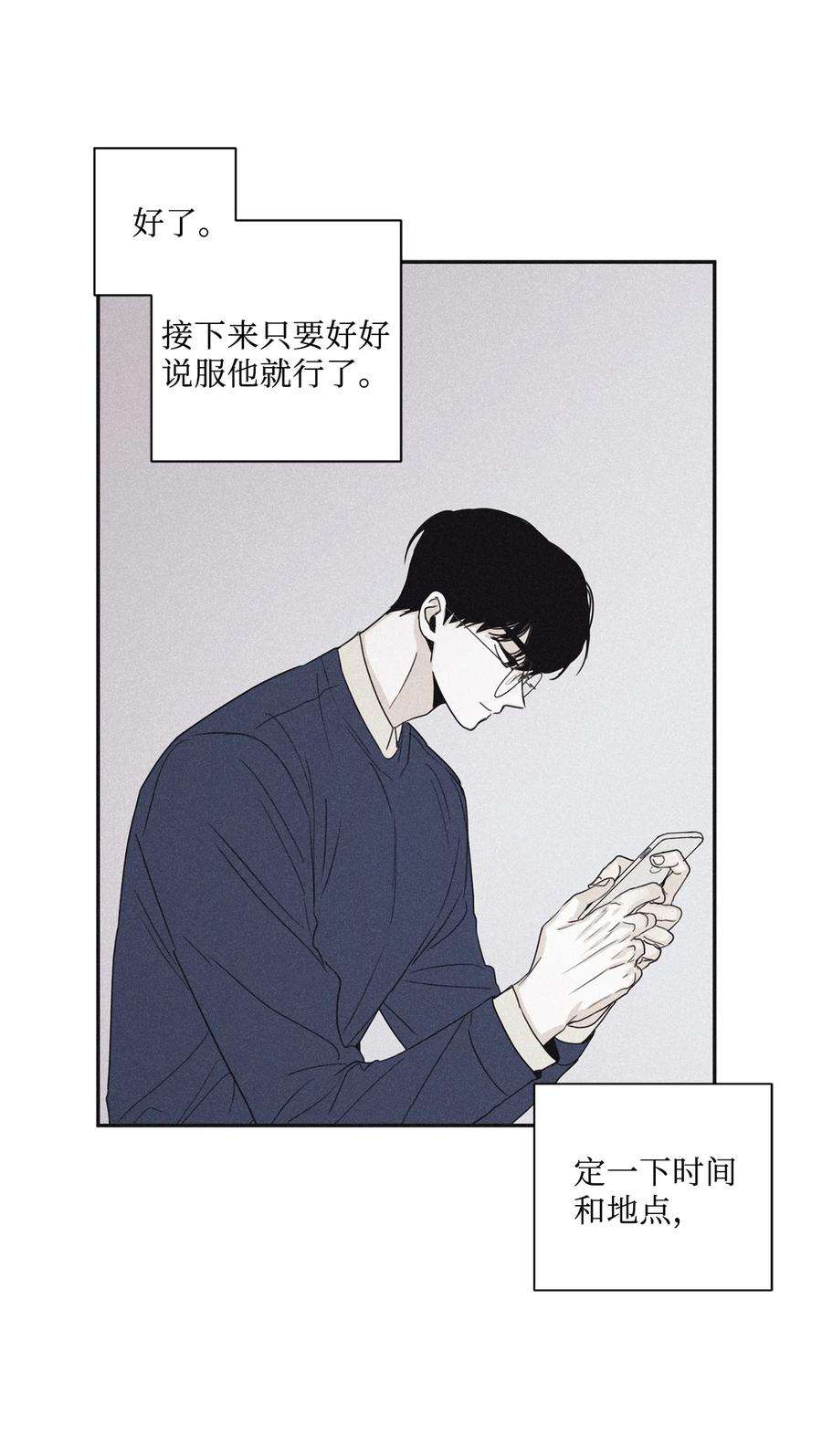 将杀49 他拿什么诱导的