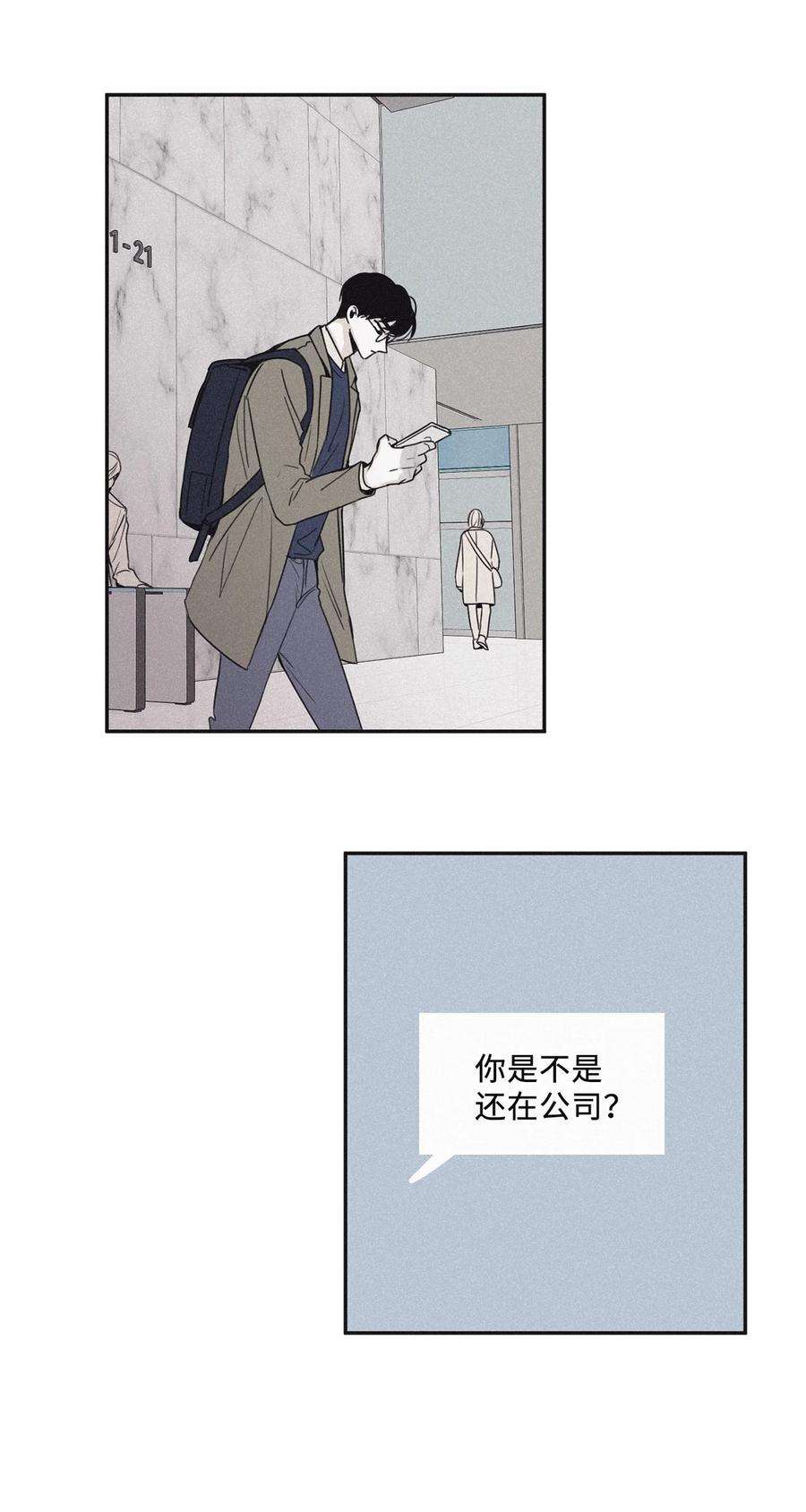 将杀49 他拿什么诱导的