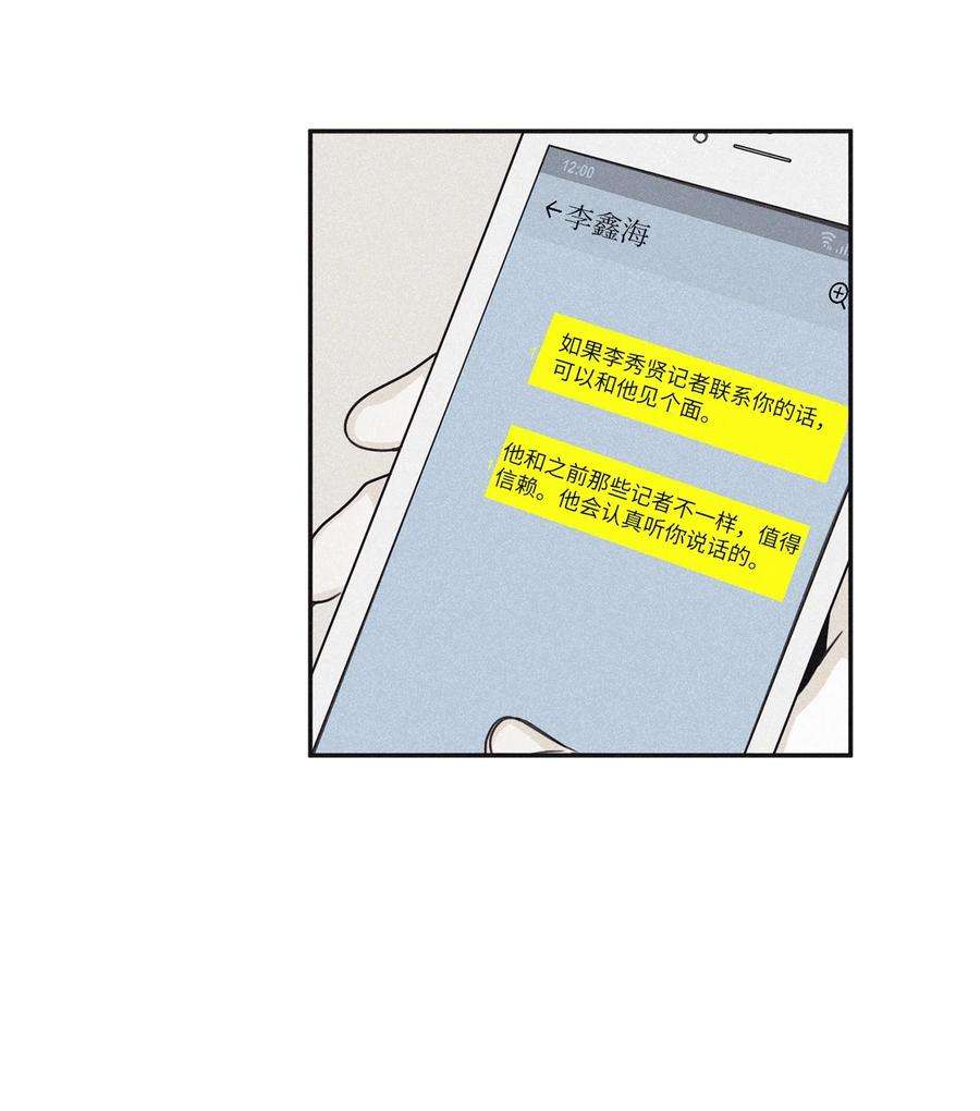 将杀49 他拿什么诱导的