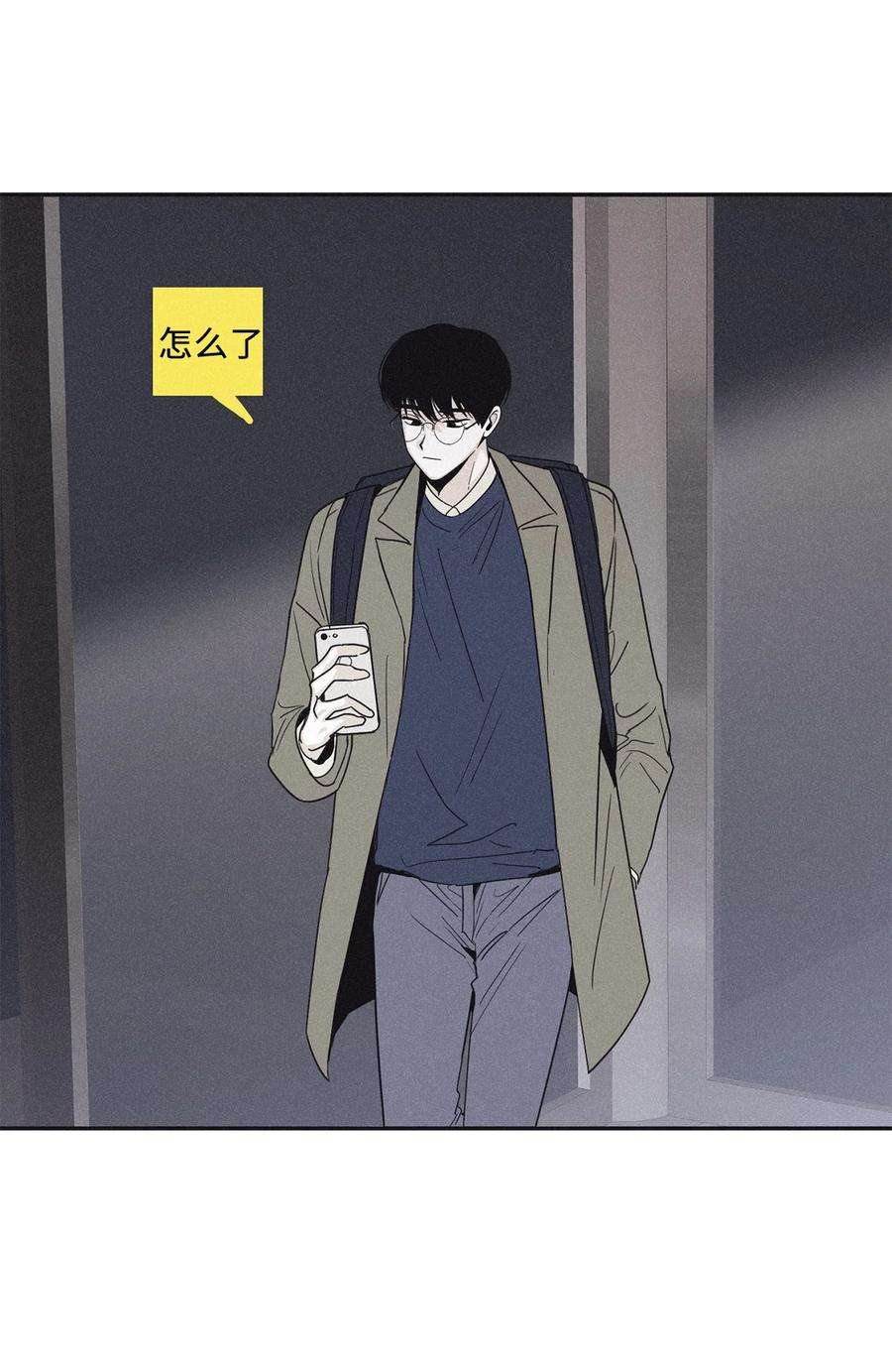 将杀49 他拿什么诱导的