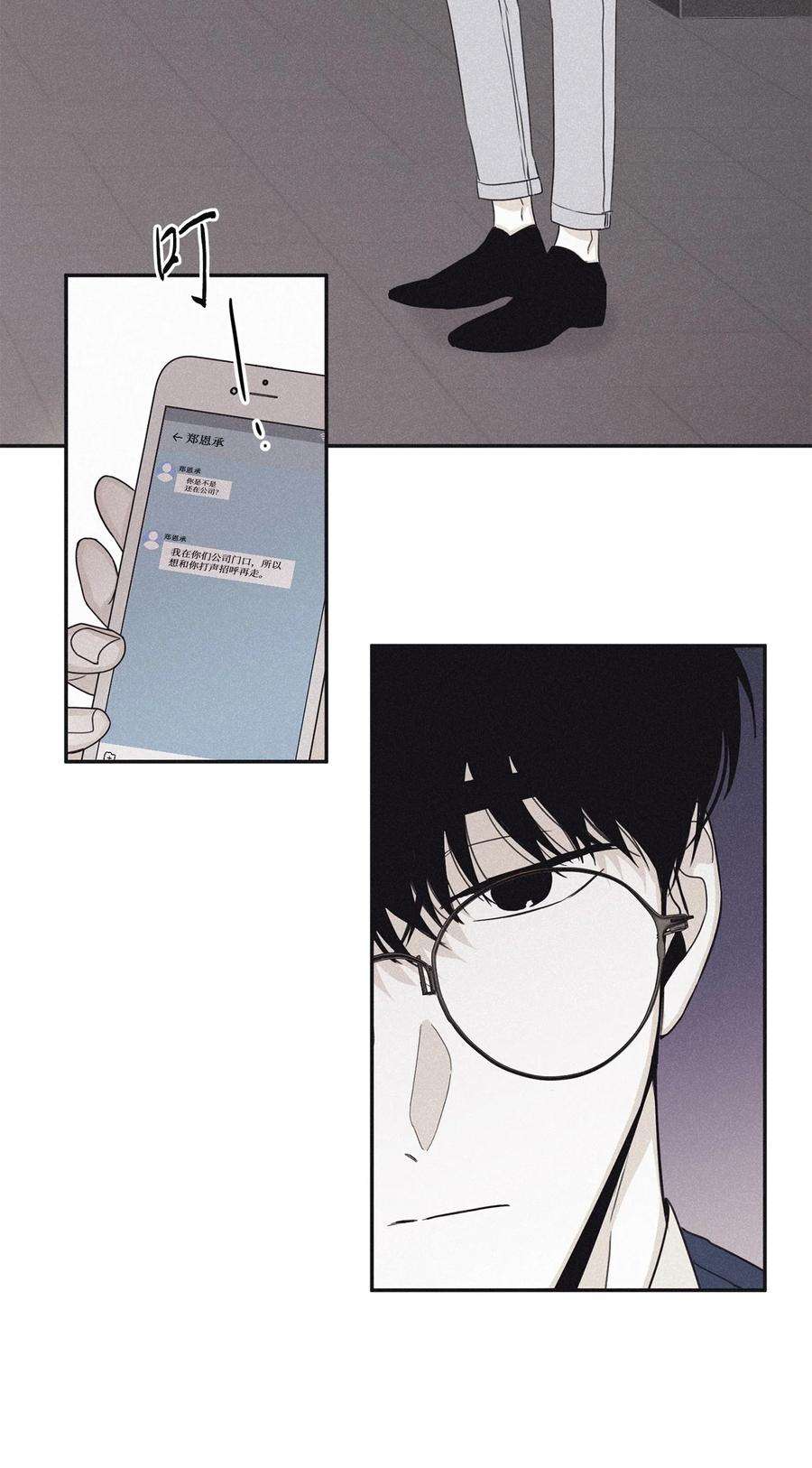 将杀49 他拿什么诱导的