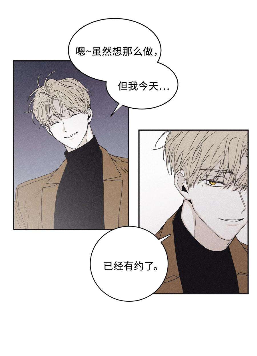 将杀49 他拿什么诱导的
