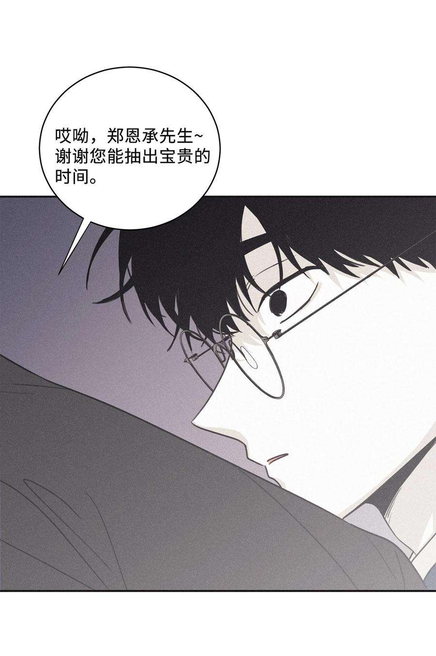 将杀49 他拿什么诱导的