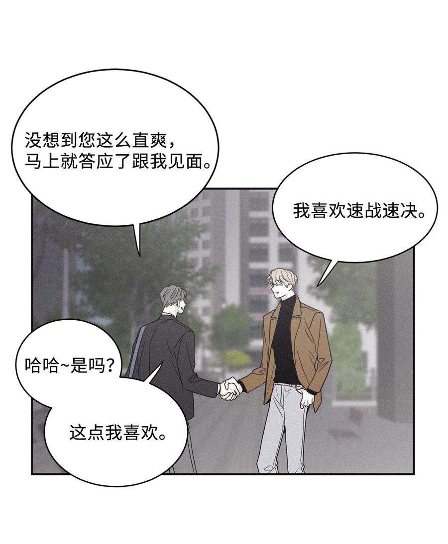 将杀49 他拿什么诱导的