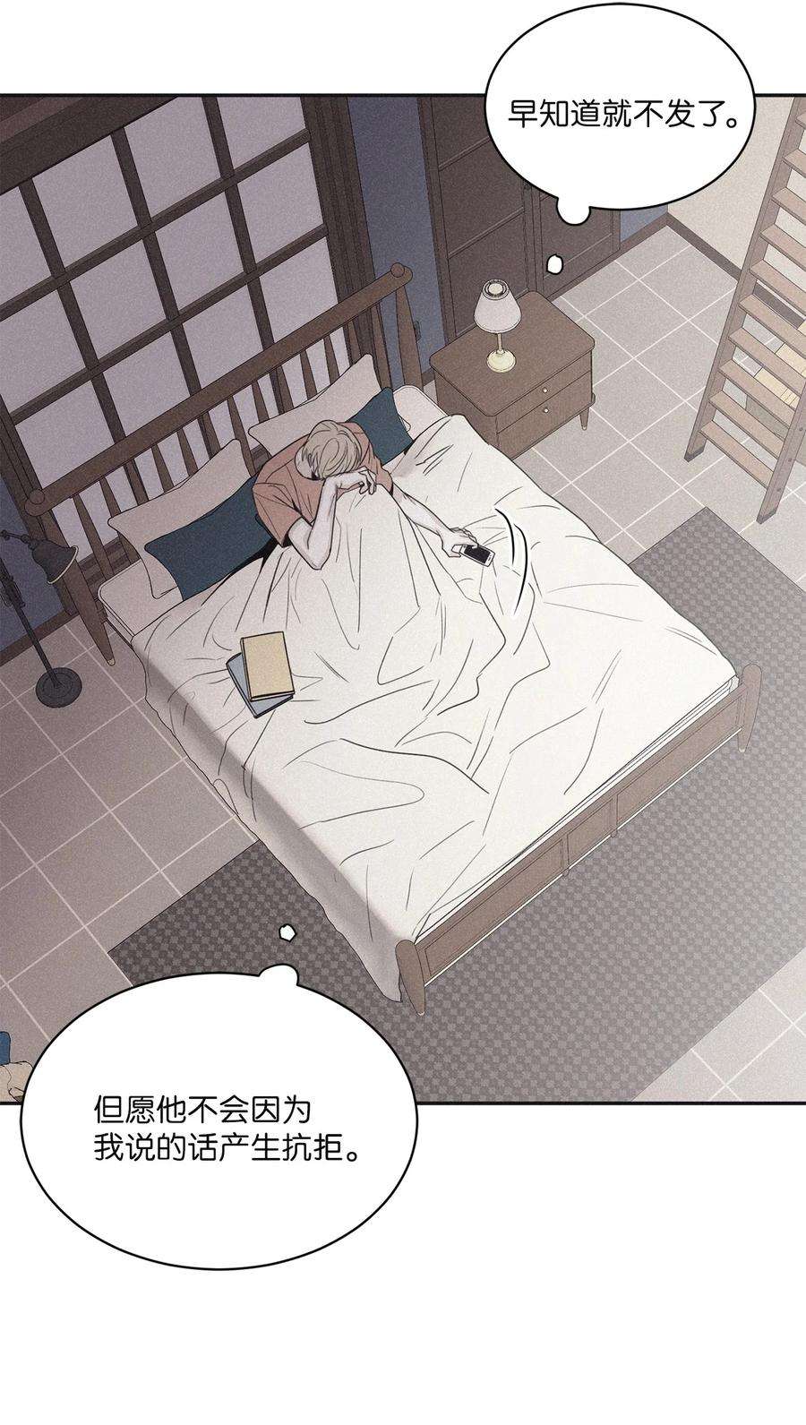 将杀49 他拿什么诱导的