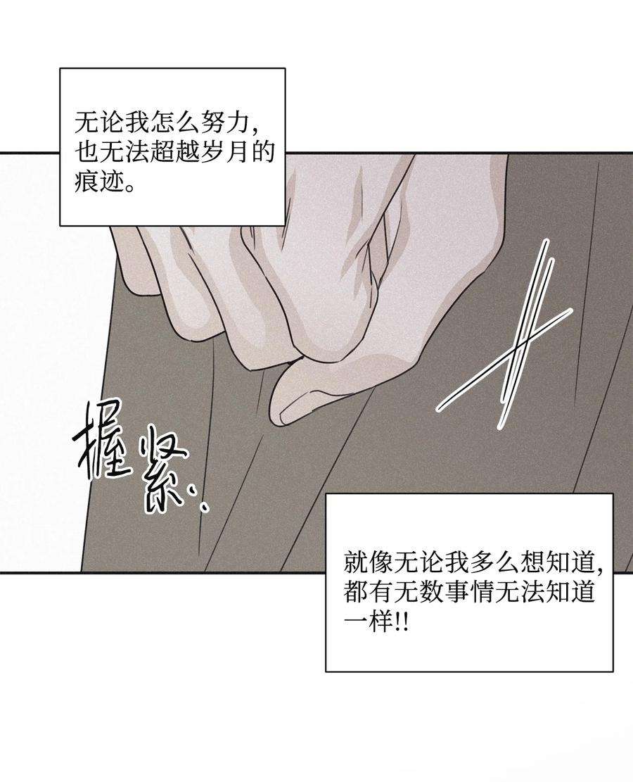 将杀49 他拿什么诱导的