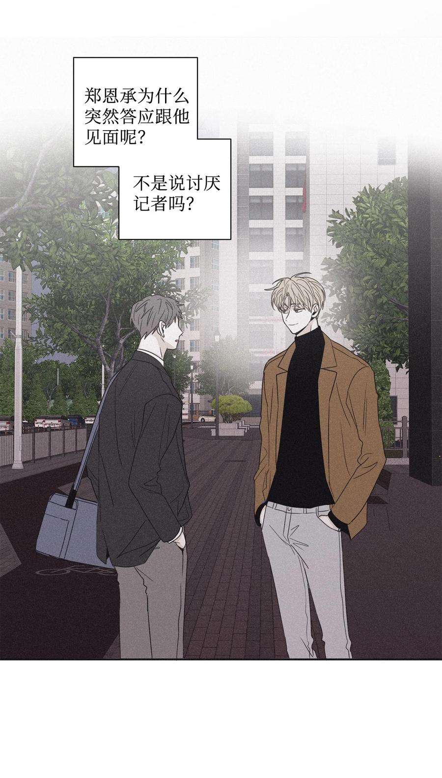 将杀49 他拿什么诱导的