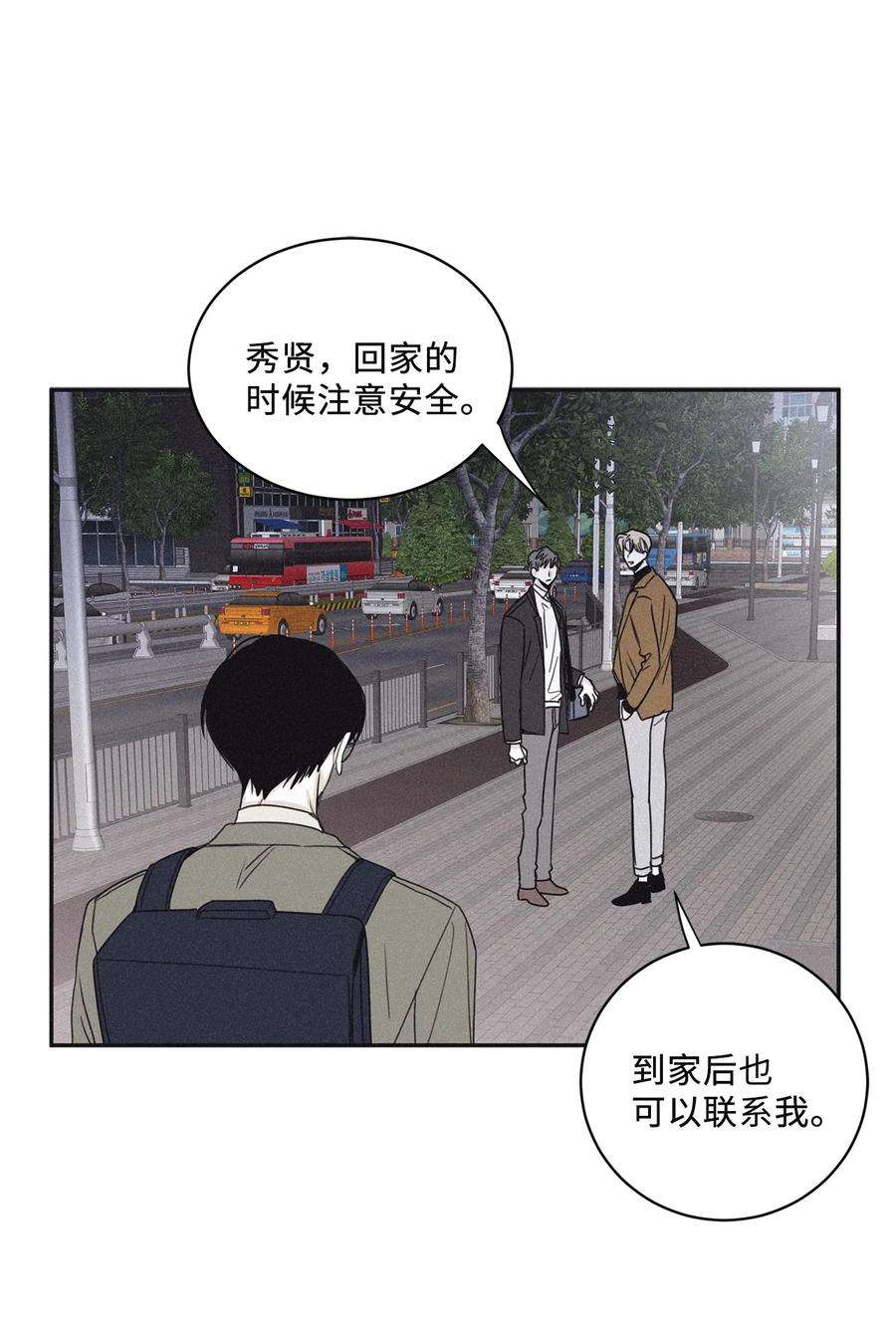 将杀49 他拿什么诱导的