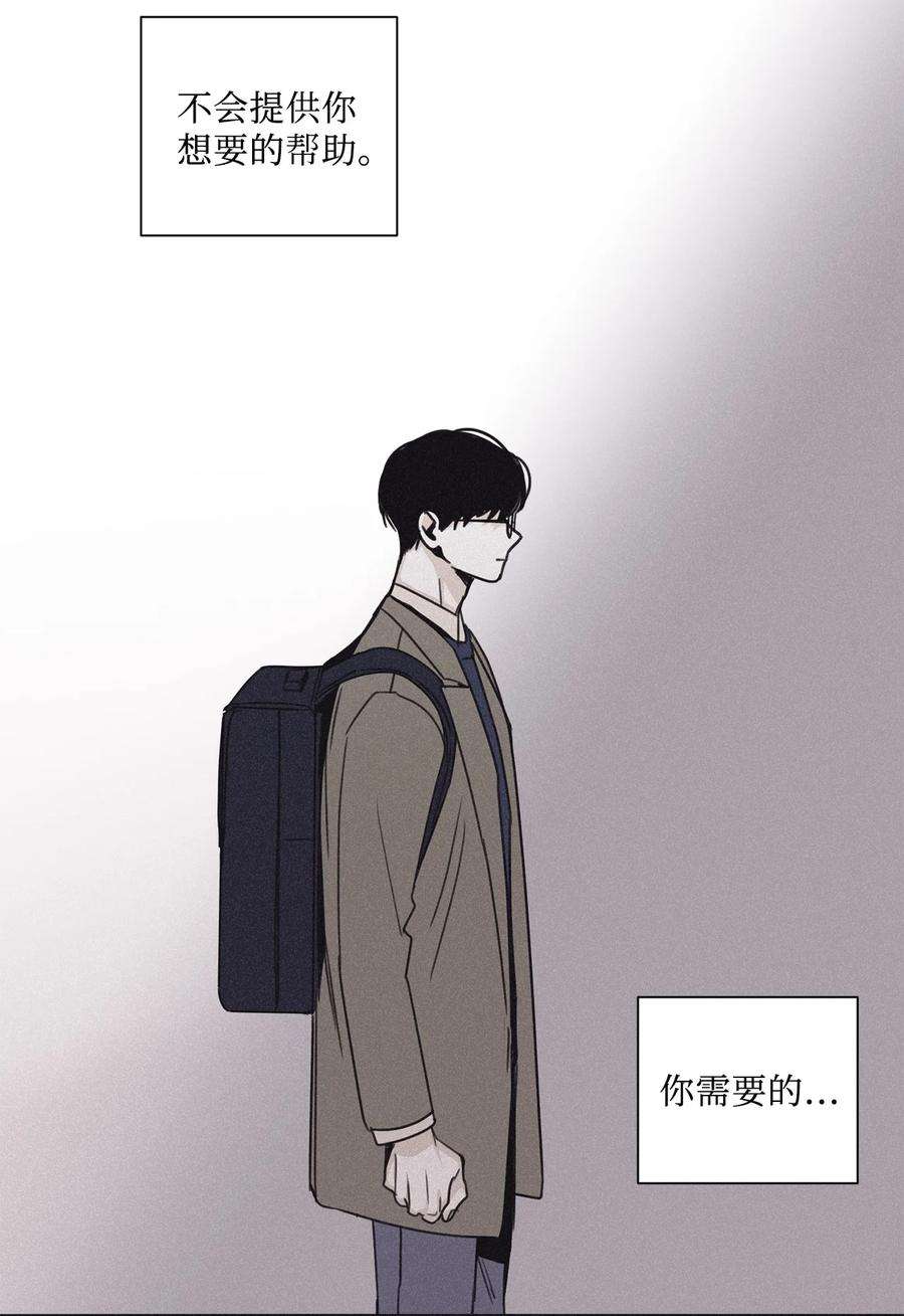 将杀49 他拿什么诱导的