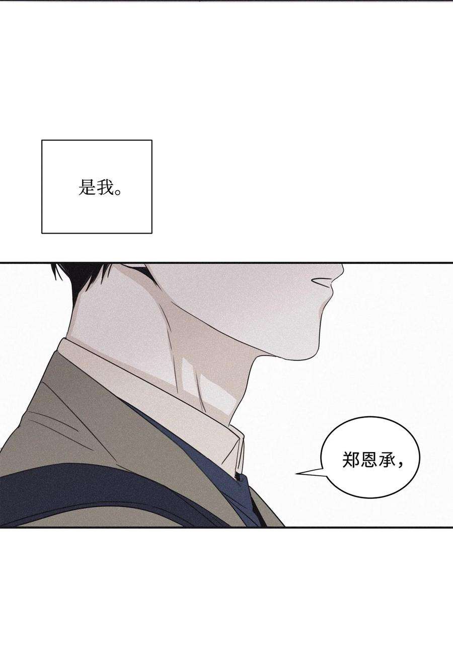 将杀49 他拿什么诱导的