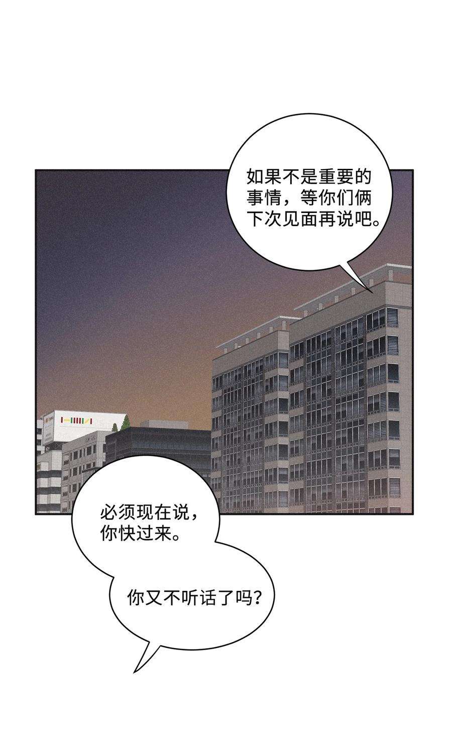 将杀49 他拿什么诱导的