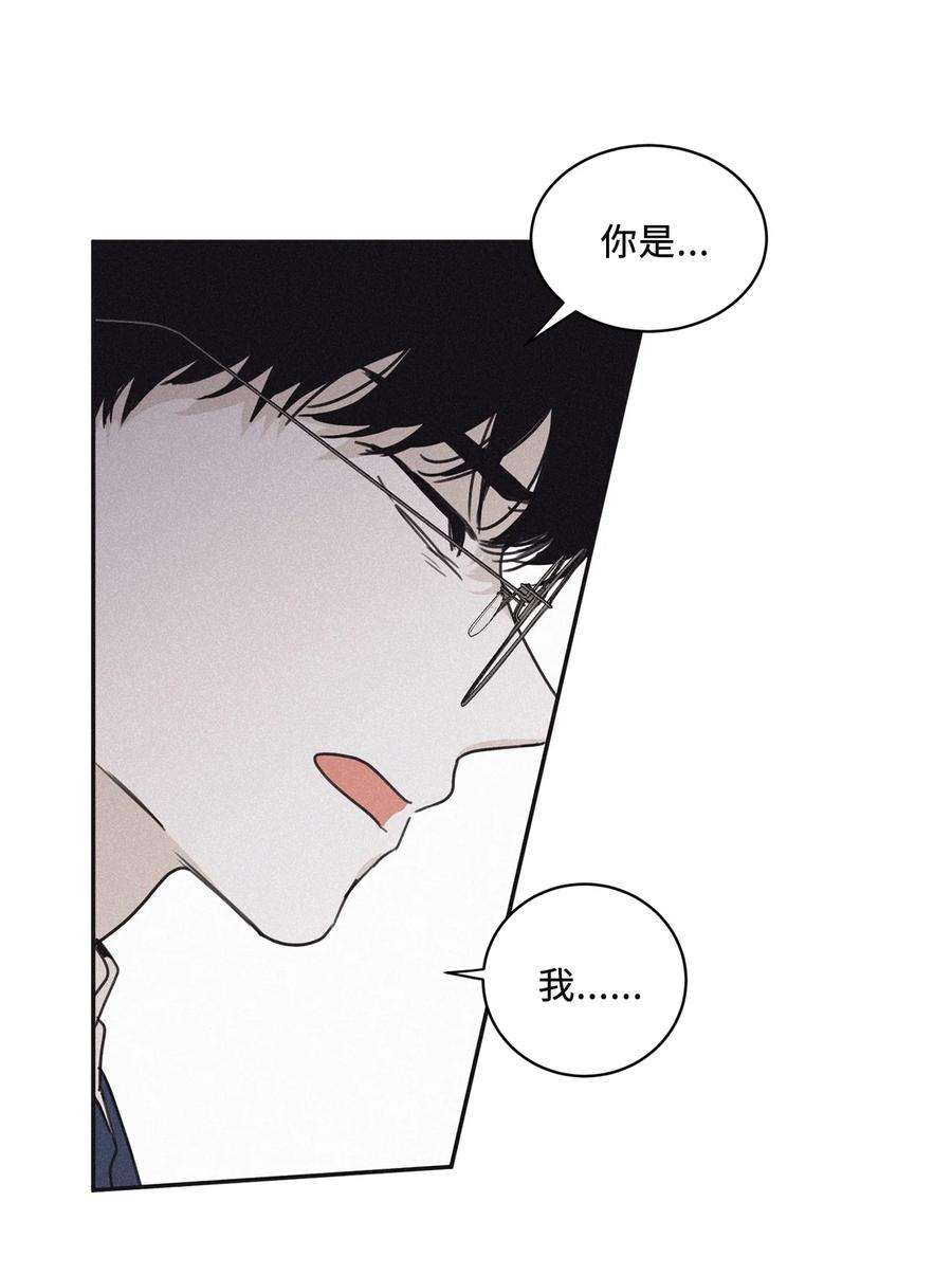 将杀49 他拿什么诱导的