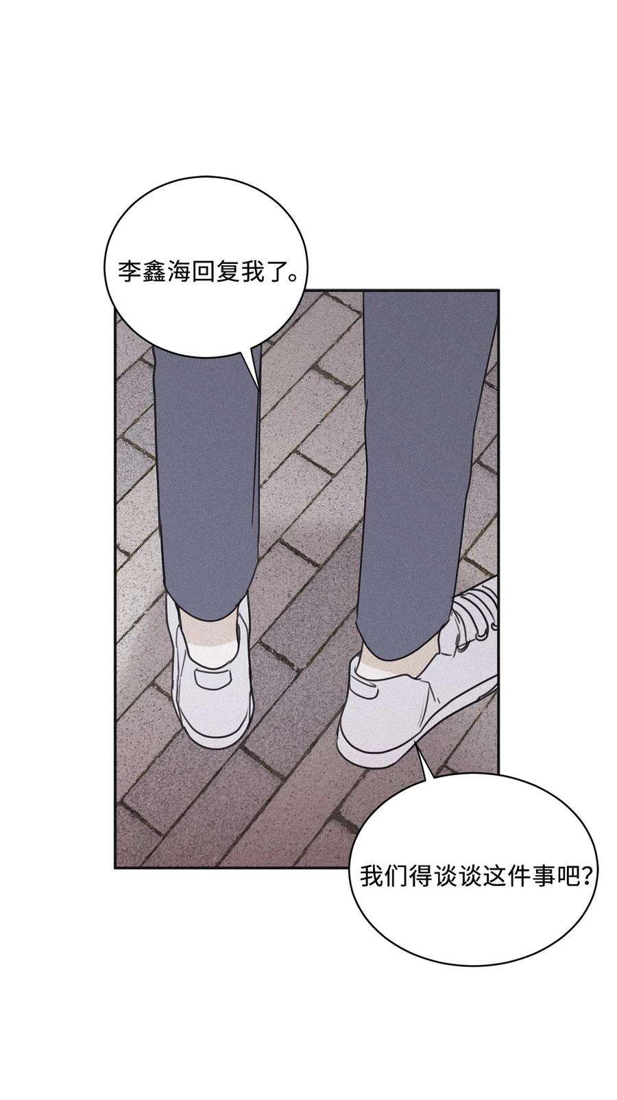 将杀49 他拿什么诱导的