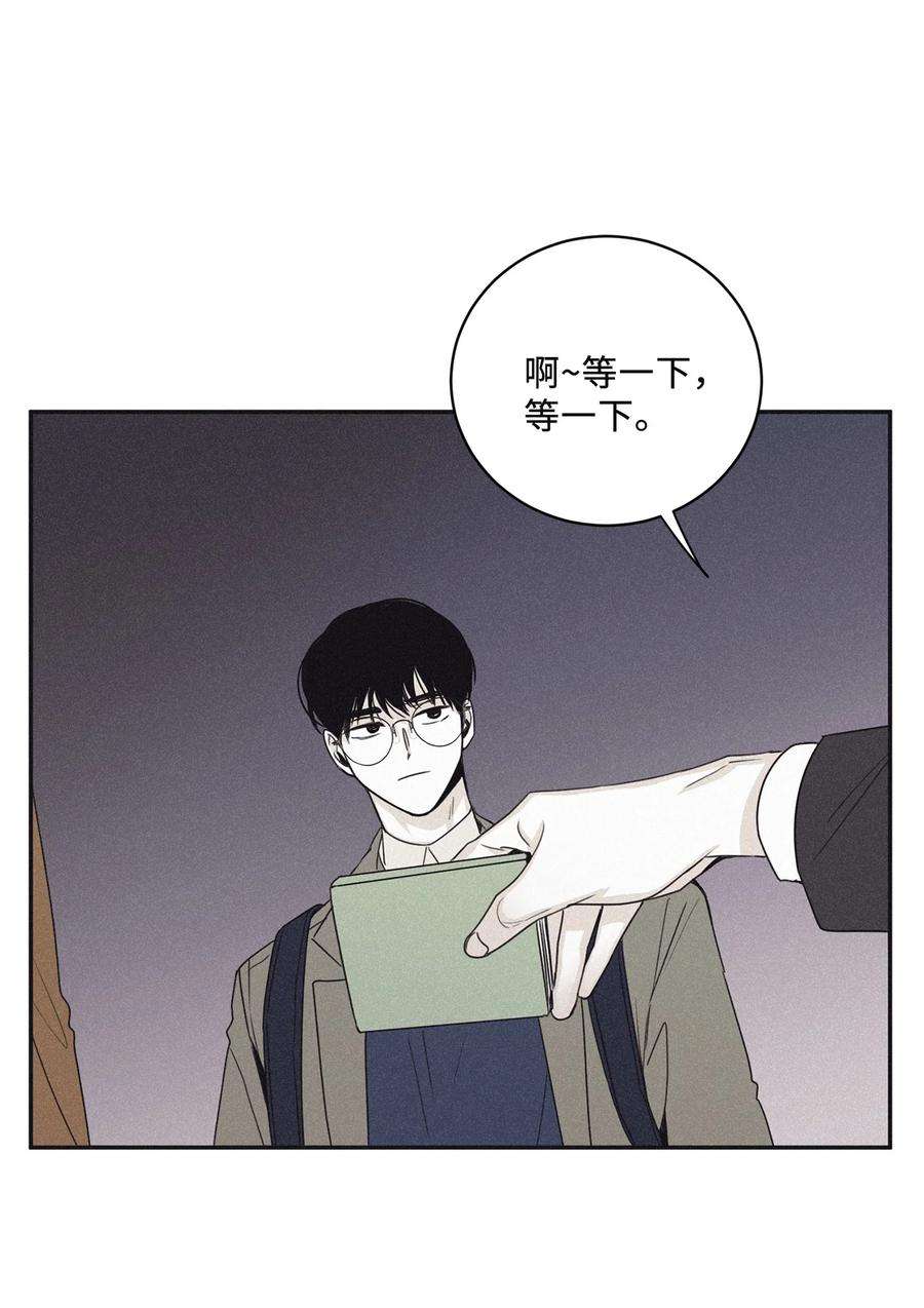 将杀49 他拿什么诱导的