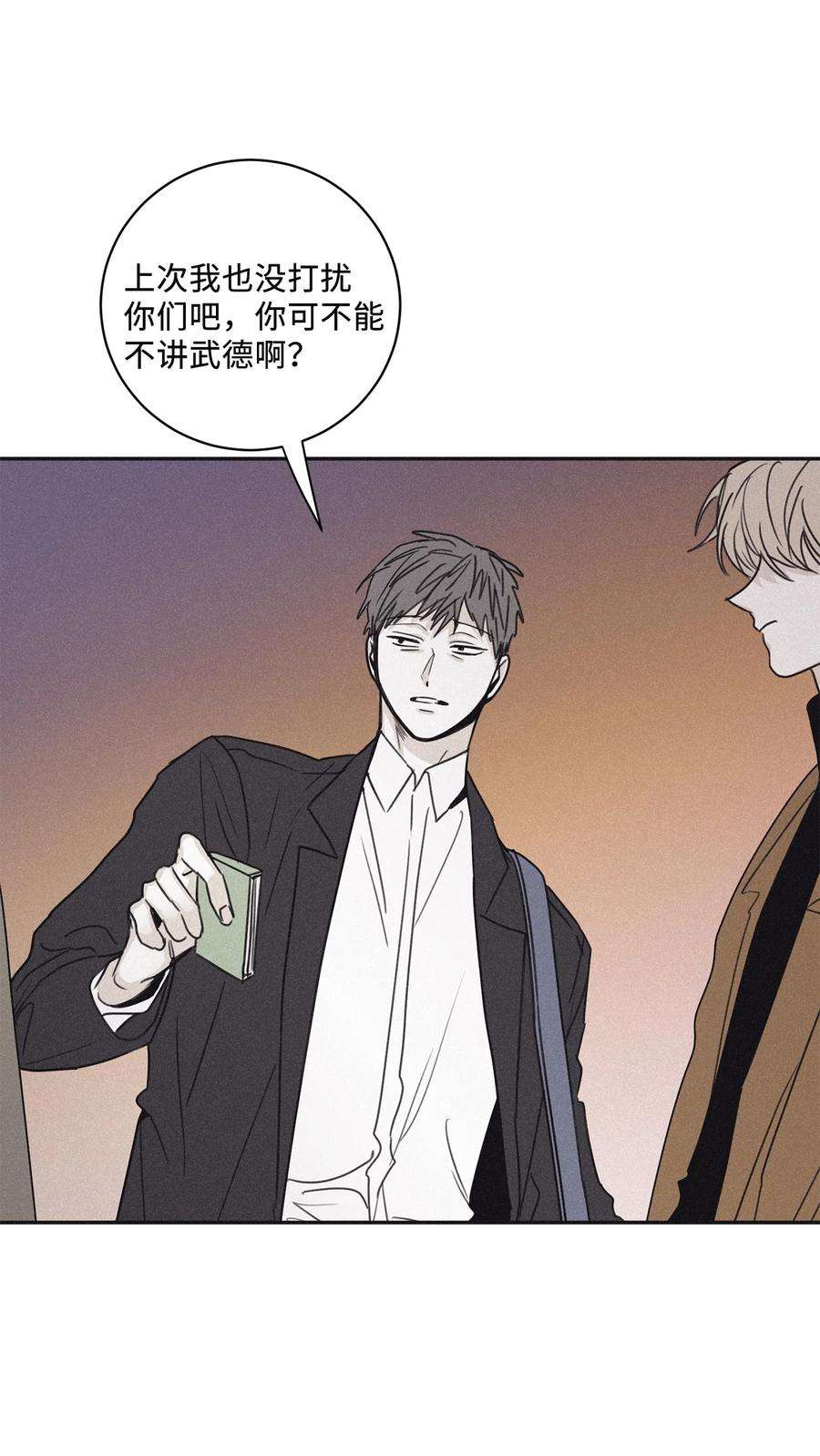 将杀49 他拿什么诱导的