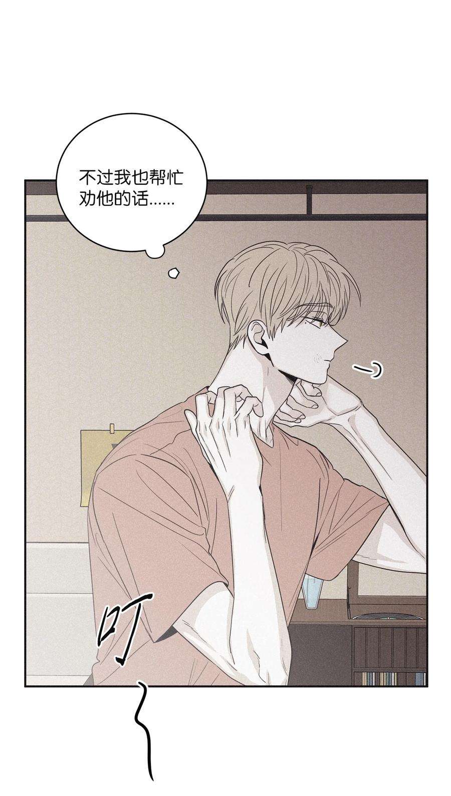 将杀49 他拿什么诱导的