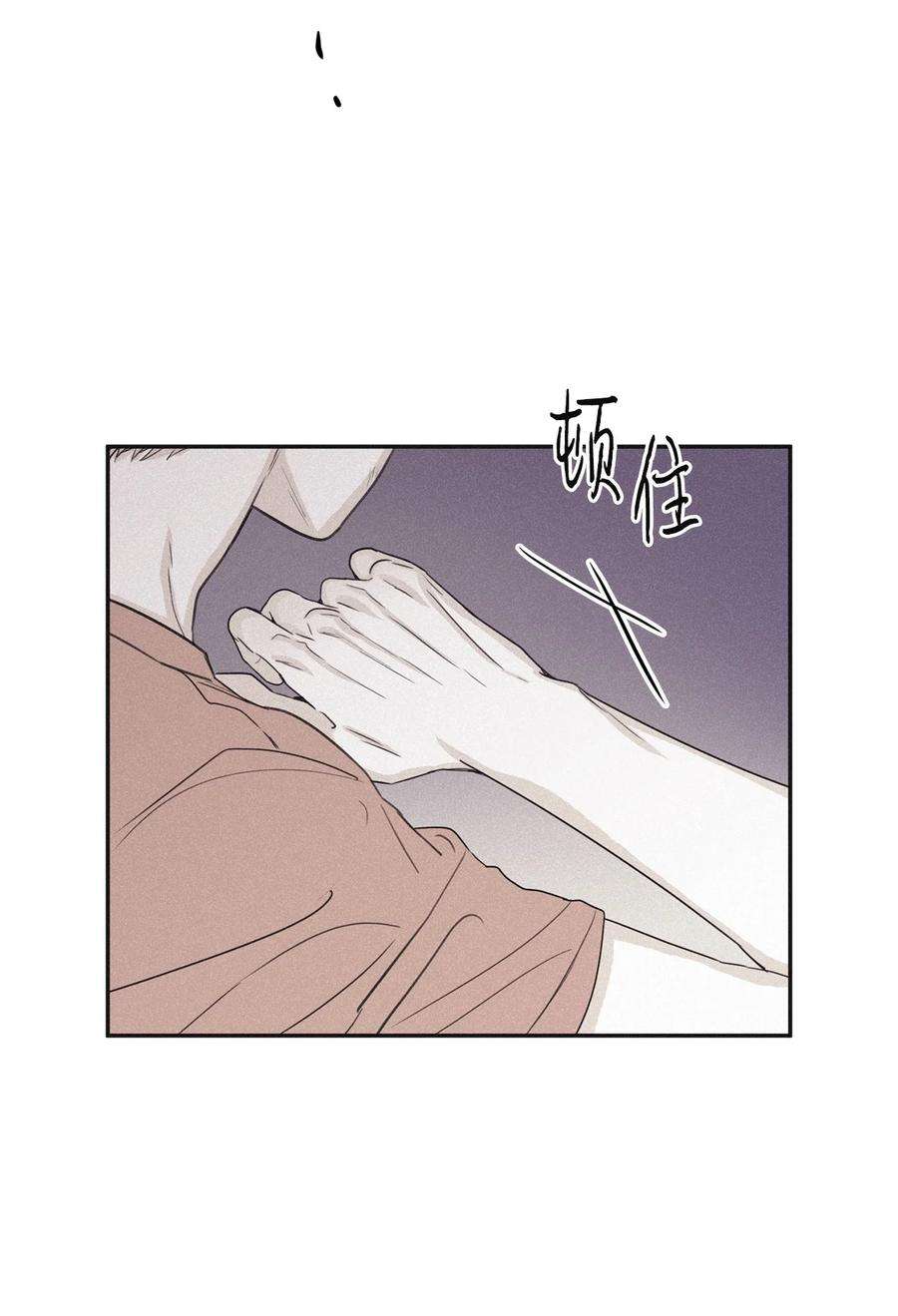 将杀49 他拿什么诱导的