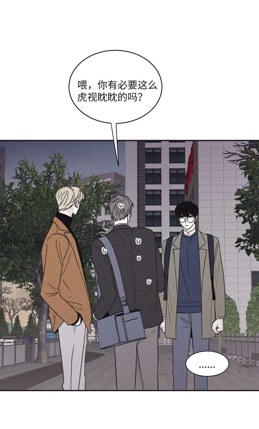 将杀50 他和你说了什么