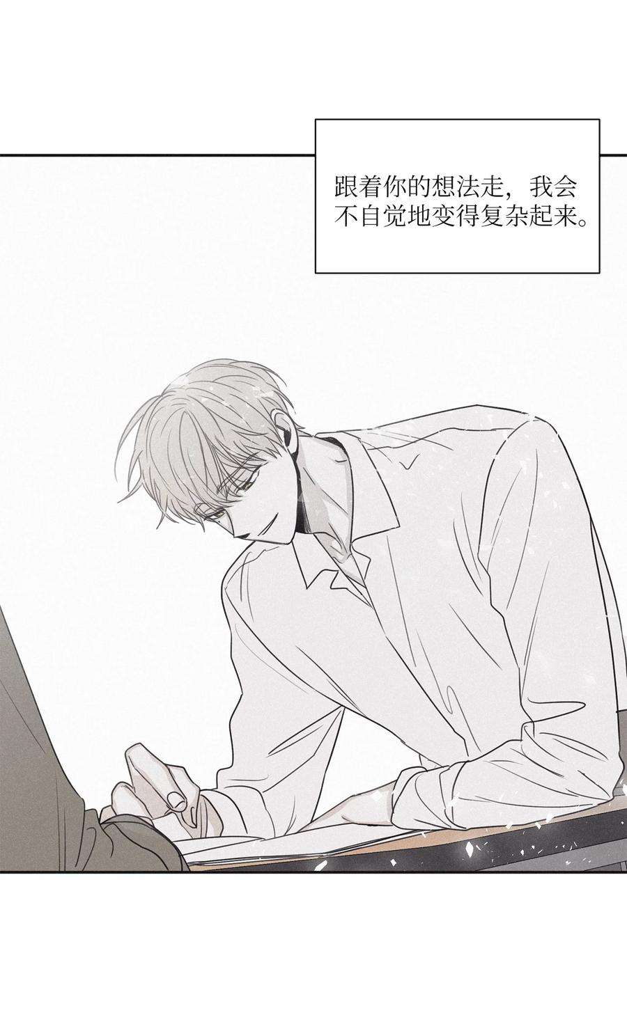 将杀50 他和你说了什么