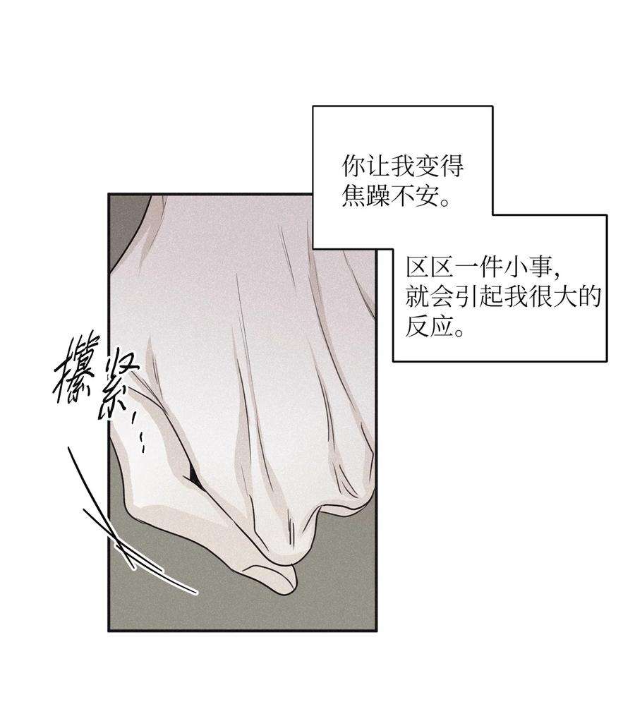 将杀50 他和你说了什么