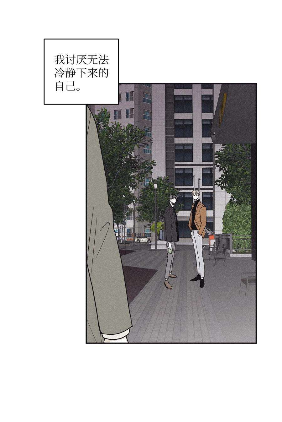 将杀50 他和你说了什么