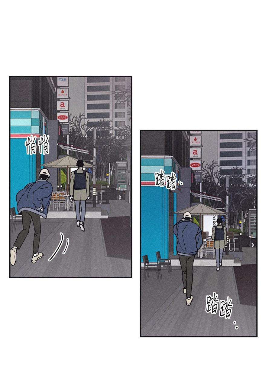 将杀50 他和你说了什么