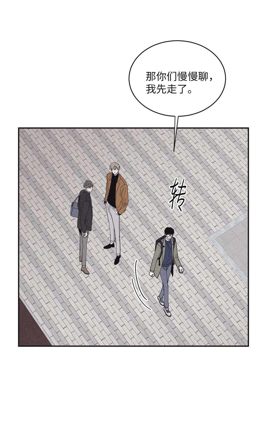 将杀50 他和你说了什么