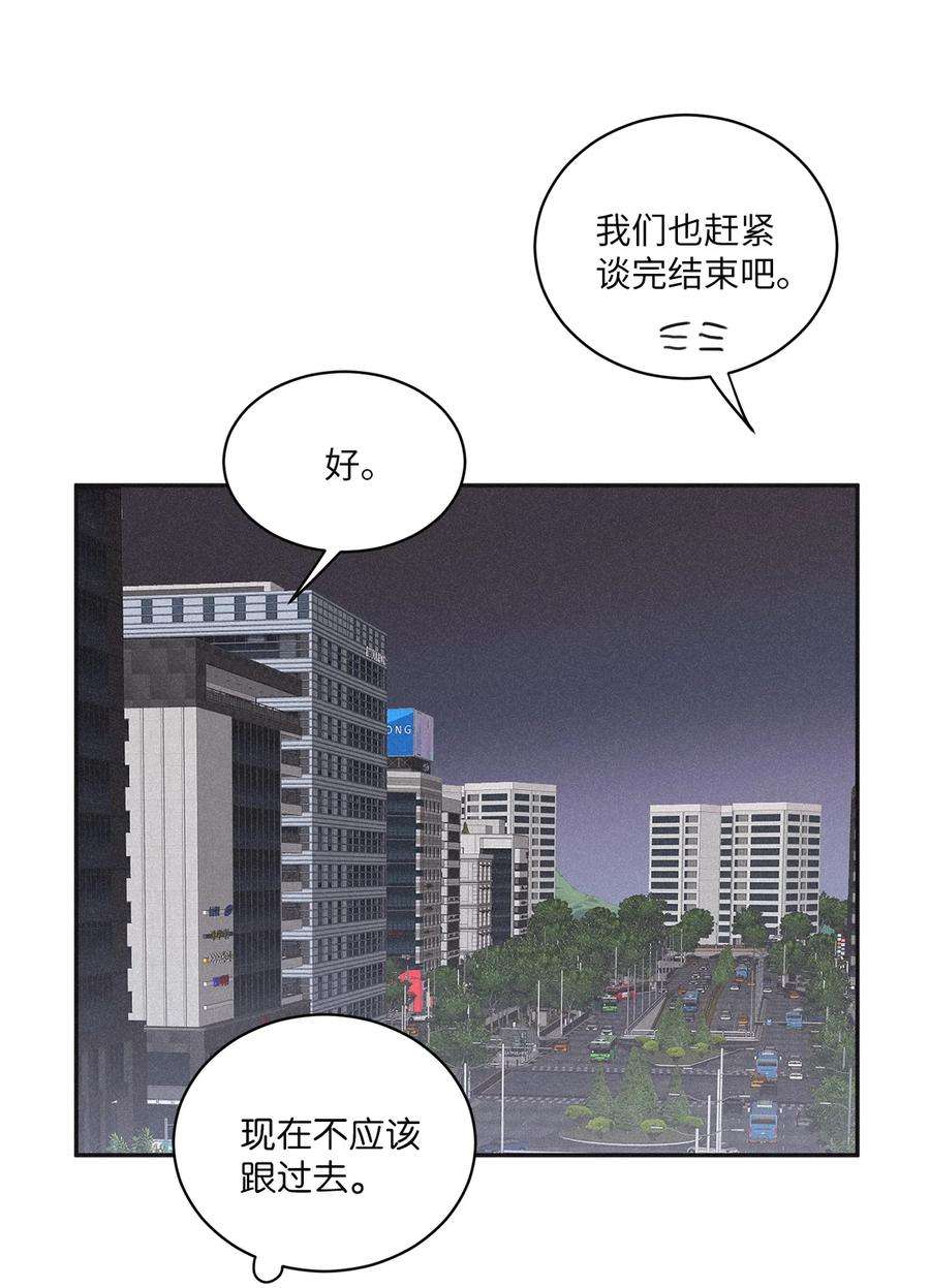 将杀50 他和你说了什么