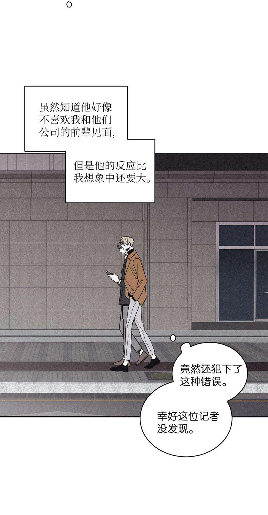 将杀50 他和你说了什么