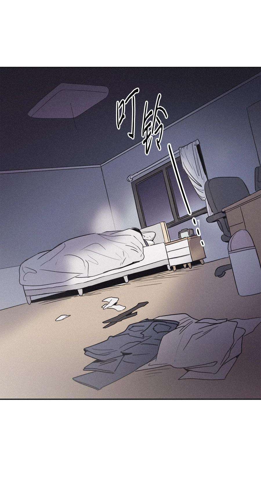 将杀50 他和你说了什么