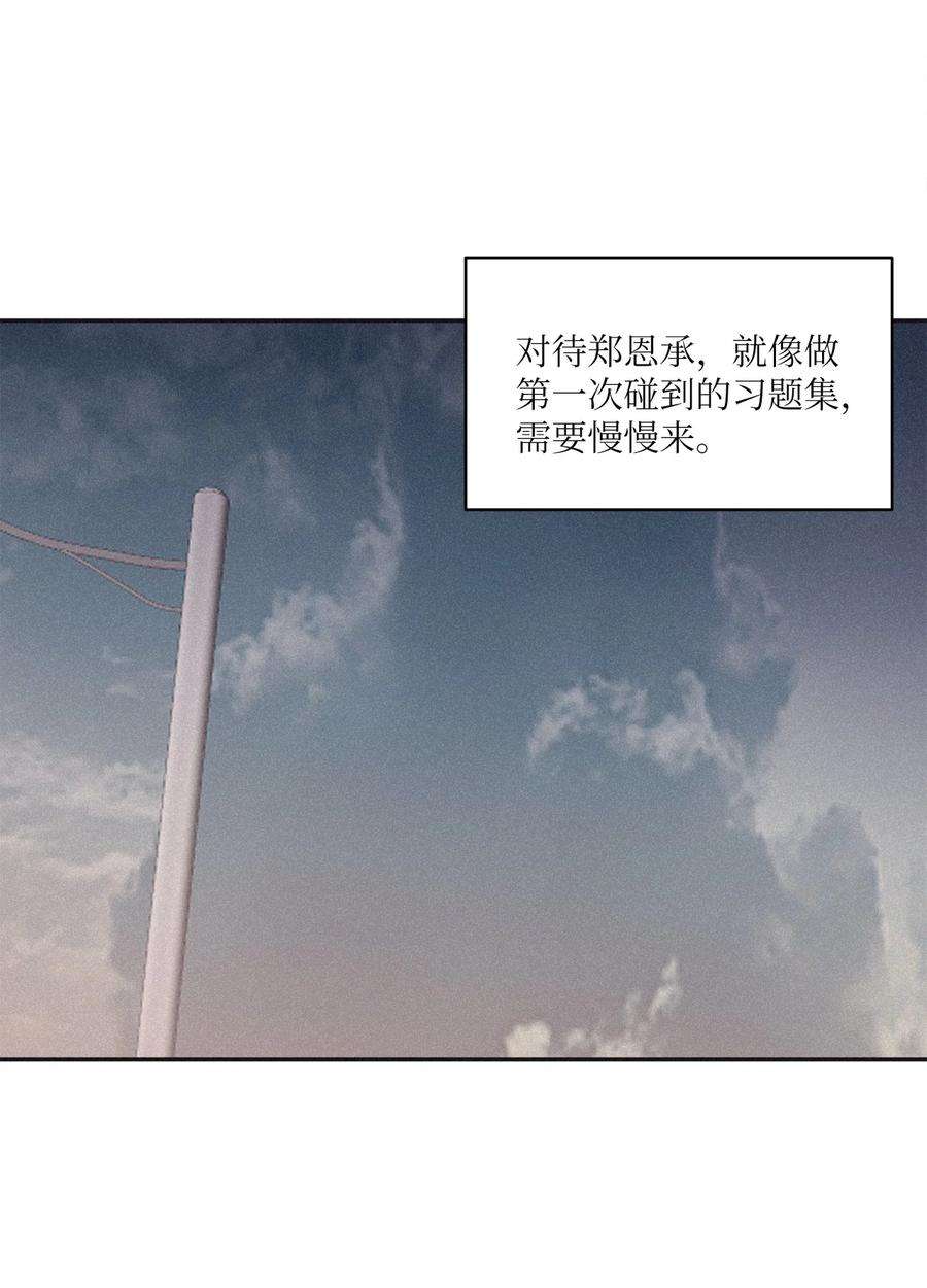 将杀50 他和你说了什么